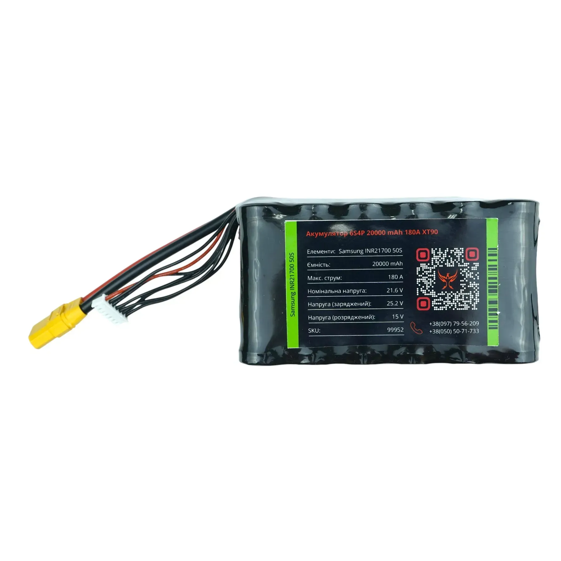 Акумуляторна батарея 6S4P для 12 до 13 дюймових FPV дронів